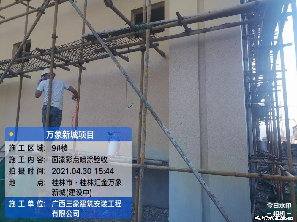 【广西三象建筑安装工程有限公司】万象新城项目 - 家居生活 - 苏州生活社区 - 苏州28生活网 su.28life.net