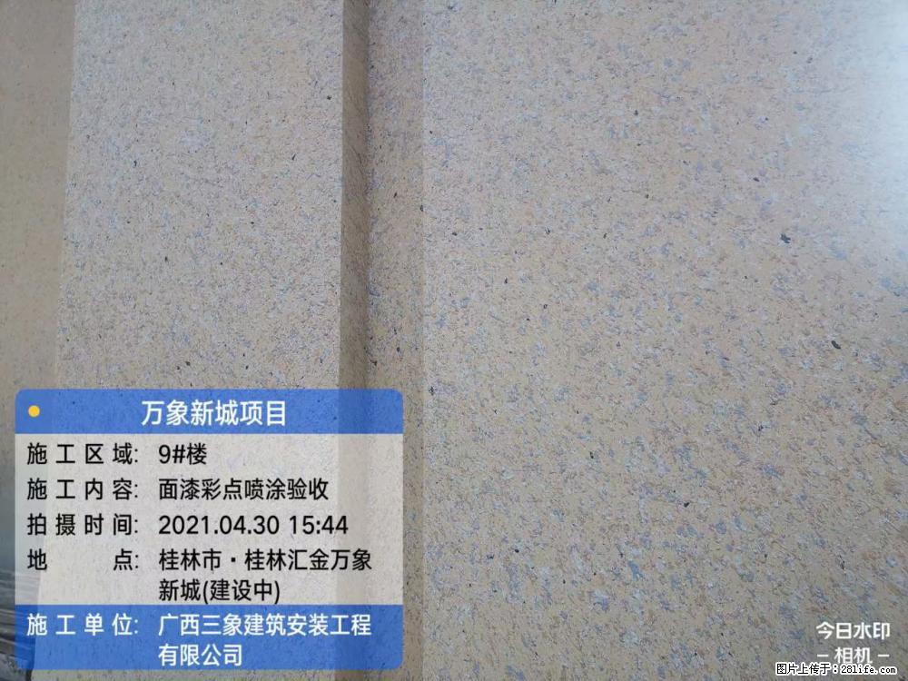 【广西三象建筑安装工程有限公司】万象新城项目 - 家居生活 - 苏州生活社区 - 苏州28生活网 su.28life.net