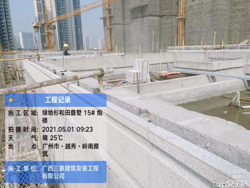 【广西三象建筑安装工程有限公司】绿地衫和田叠墅项目 - 家居生活 - 苏州生活社区 - 苏州28生活网 su.28life.net