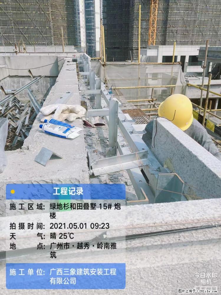 【广西三象建筑安装工程有限公司】绿地衫和田叠墅项目 - 家居生活 - 苏州生活社区 - 苏州28生活网 su.28life.net