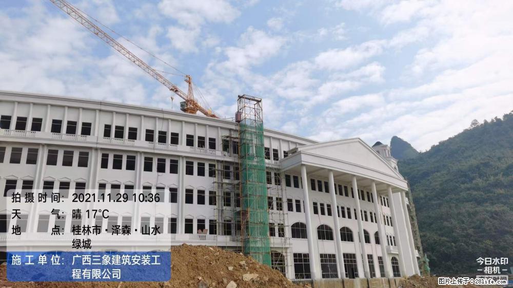 【广西三象建筑安装工程有限公司】幼儿园外墙装饰工程 - 灌水专区 - 苏州生活社区 - 苏州28生活网 su.28life.net