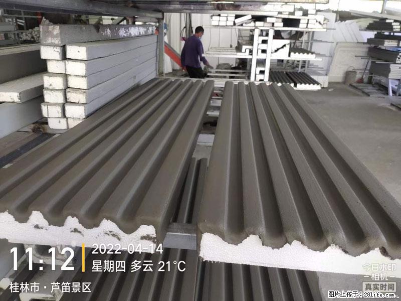 【桂林三象建筑材料有限公司】EPS装饰构件生产中 - 居家装饰 - 居家生活 - 苏州分类信息 - 苏州28生活网 su.28life.net
