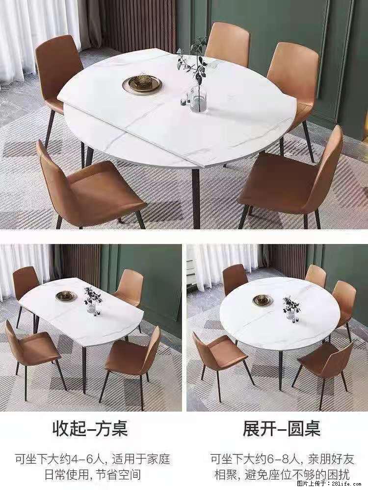 1桌+6椅，1.35米可伸缩，八种颜色可选，厂家直销 - 各类家具 - 居家生活 - 苏州分类信息 - 苏州28生活网 su.28life.net
