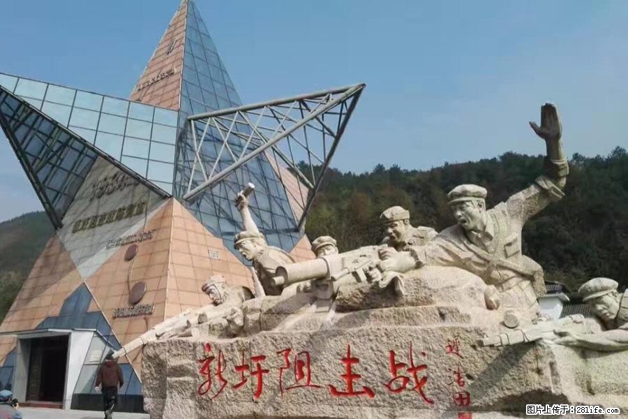 湘江战役新圩阻击战酒海井红军纪念园 - 游山玩水 - 苏州生活社区 - 苏州28生活网 su.28life.net