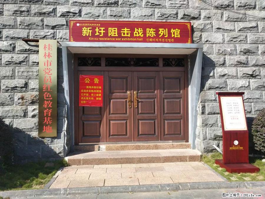 湘江战役新圩阻击战酒海井红军纪念园 - 游山玩水 - 苏州生活社区 - 苏州28生活网 su.28life.net