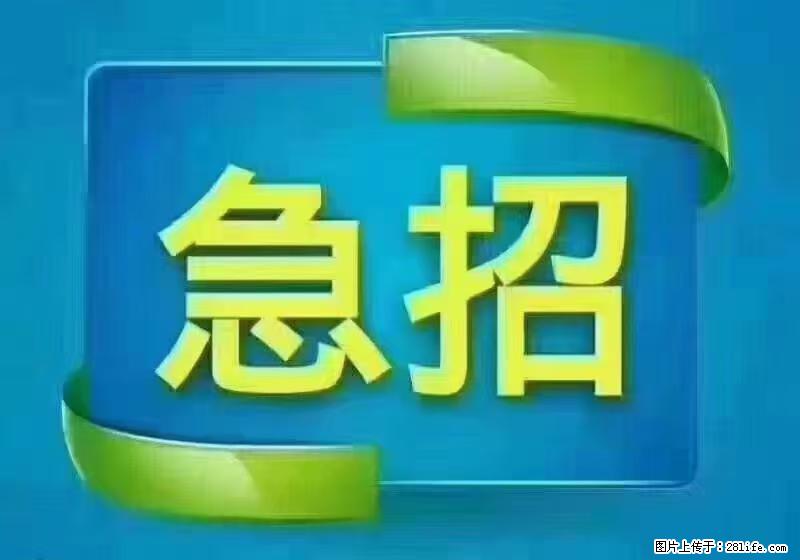 急单，上海长宁区隔离酒店招保安，急需6名，工作轻松不站岗，管吃管住工资7000/月 - 职场交流 - 苏州生活社区 - 苏州28生活网 su.28life.net