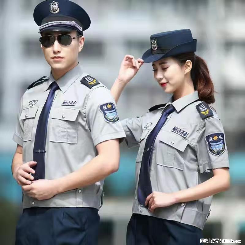 上海：招保安 - 职场交流 - 苏州生活社区 - 苏州28生活网 su.28life.net