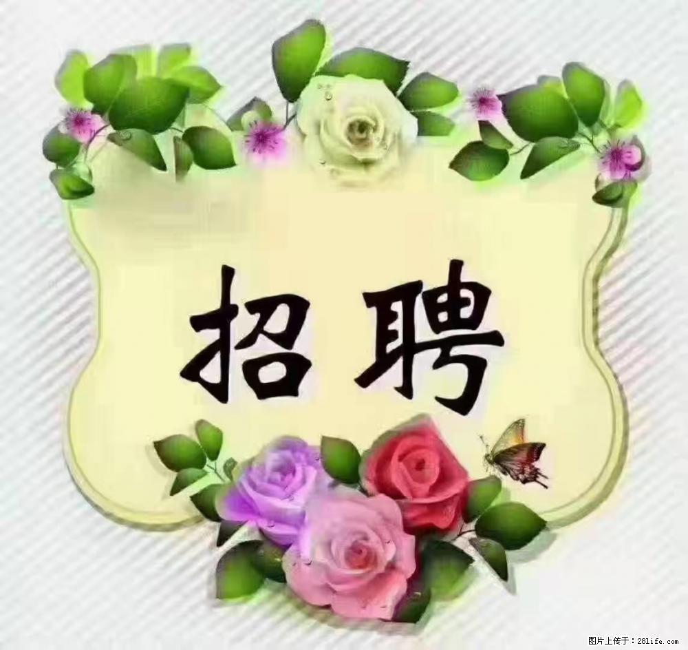 上海普陀，招聘：全能阿姨，工资待遇 9000-10000，做六休一 - 职场交流 - 苏州生活社区 - 苏州28生活网 su.28life.net