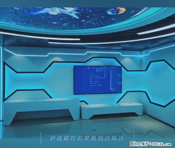 【贵州中汇联瑞科技有限公司】 专业做班班通、校园广播、校园监控、校园门禁道闸、学校大礼堂等 - 新手上路 - 苏州生活社区 - 苏州28生活网 su.28life.net