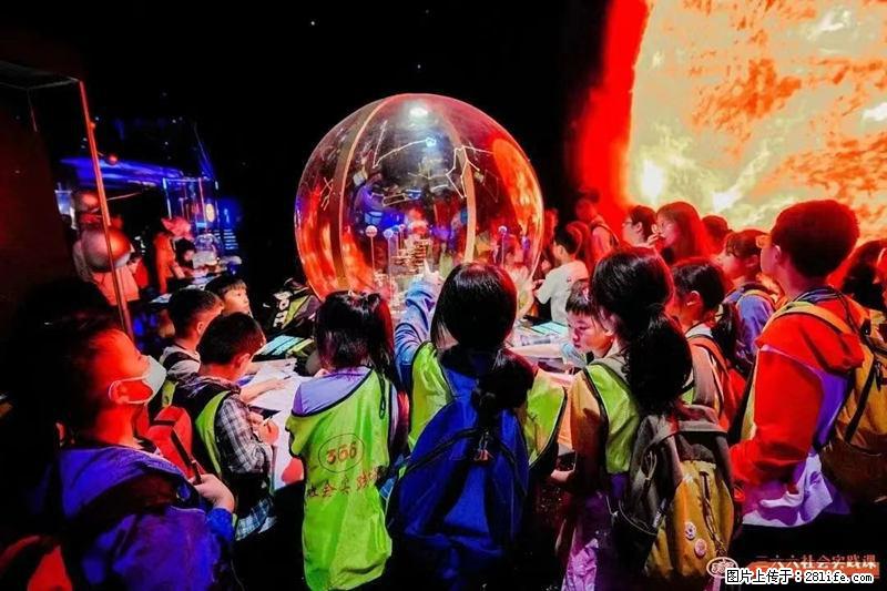 苏州中小学生科文探索天文馆暑期夏令营活动报名中 - 其他广告 - 广告专区 - 苏州分类信息 - 苏州28生活网 su.28life.net