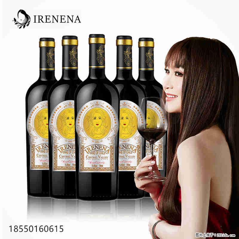 温碧霞IRENENA红酒品牌，佳酿干红葡萄酒 - 综合信息 - 其他综合 - 苏州分类信息 - 苏州28生活网 su.28life.net