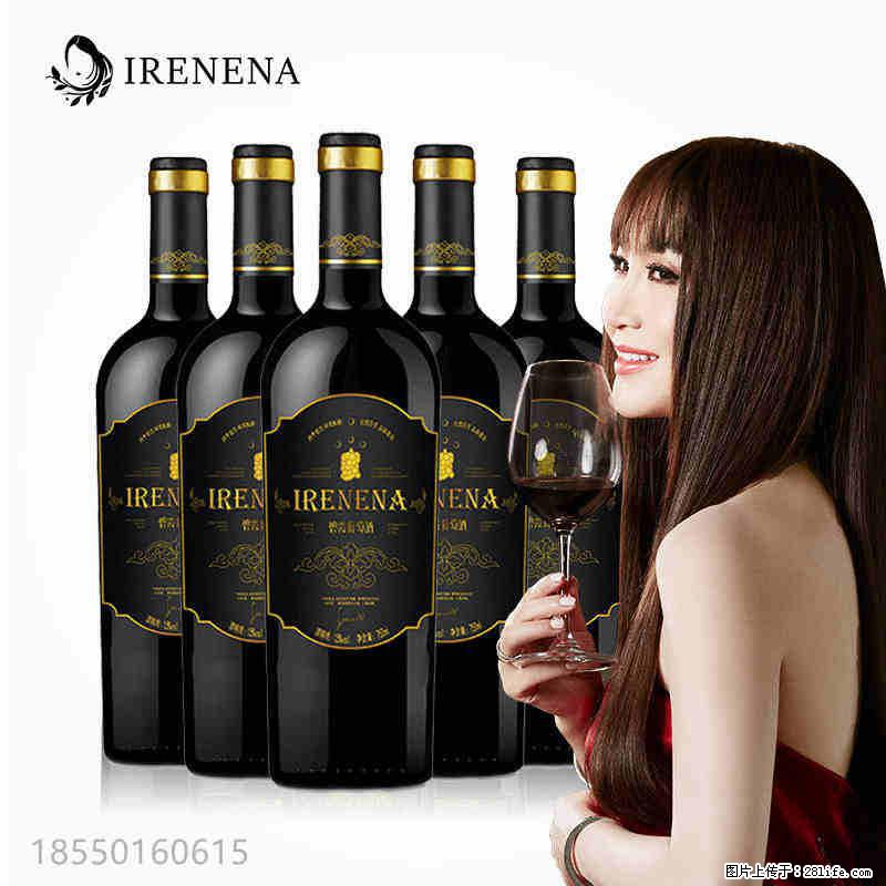 温碧霞IRENENA红酒品牌，干红葡萄酒国产贺兰山东麓产区 - 综合信息 - 其他综合 - 苏州分类信息 - 苏州28生活网 su.28life.net