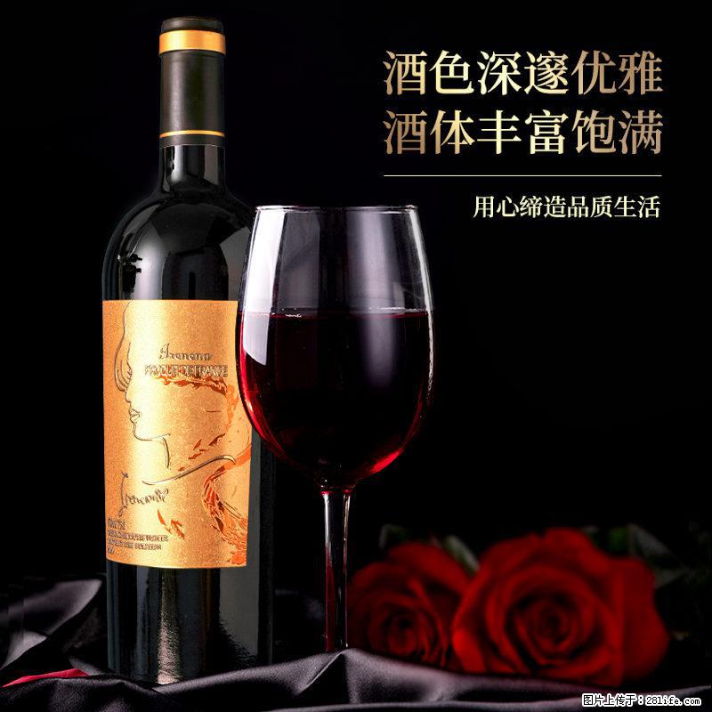 温碧霞IRENENA红酒品牌，海潮歌慕干红葡萄酒 - 综合信息 - 其他综合 - 苏州分类信息 - 苏州28生活网 su.28life.net