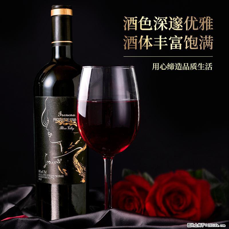 温碧霞IRENENA红酒品牌，海潮酒庄干红葡萄酒法国产区 - 综合信息 - 其他综合 - 苏州分类信息 - 苏州28生活网 su.28life.net