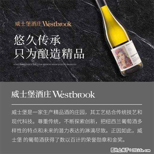 翁虹自创绯虹威士堡酒庄白葡萄酒 - 餐饮美食 - 饮食特产 - 苏州分类信息 - 苏州28生活网 su.28life.net
