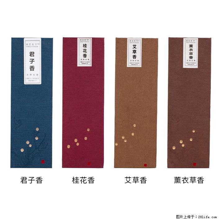 民艾天下天然艾草线香家用卧香辅眠健康 - 生活日用品 - 居家生活 - 苏州分类信息 - 苏州28生活网 su.28life.net