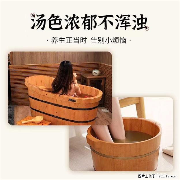 霍大艾艾草艾饼泡脚泡澡玫瑰家用足浴包 - 生活日用品 - 居家生活 - 苏州分类信息 - 苏州28生活网 su.28life.net