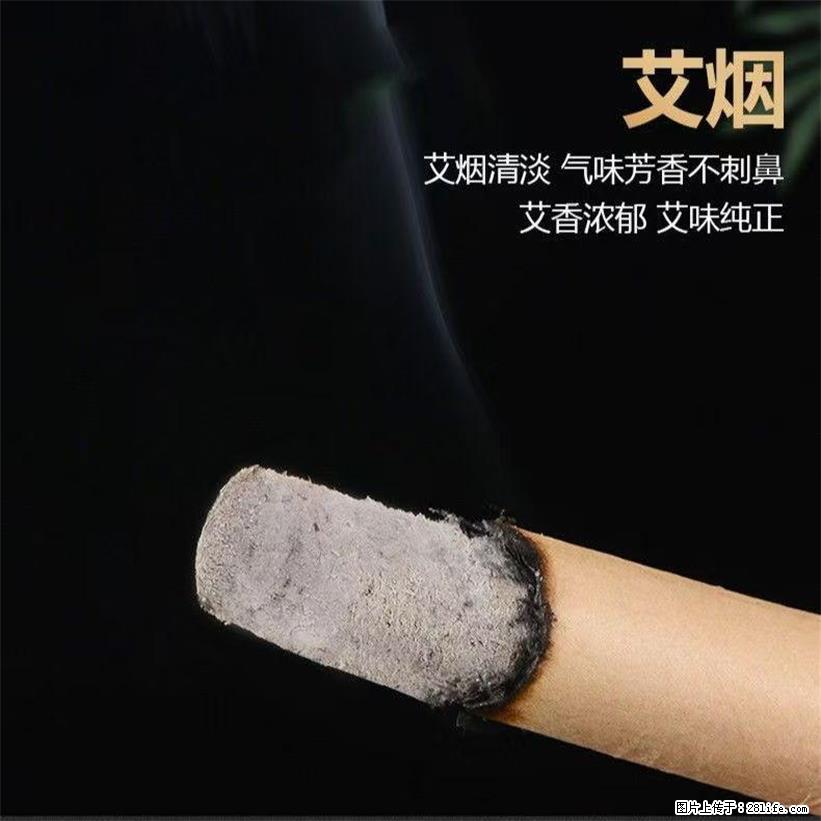 霍大艾自然清香便携式艾绒艾灸条家用温灸 - 其它 - 居家生活 - 苏州分类信息 - 苏州28生活网 su.28life.net