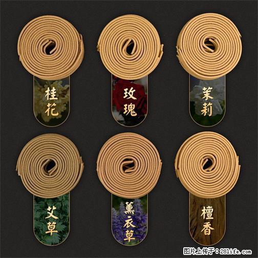 民艾天下6味组合盘香室内除臭香薰 - 各类家具 - 居家生活 - 苏州分类信息 - 苏州28生活网 su.28life.net