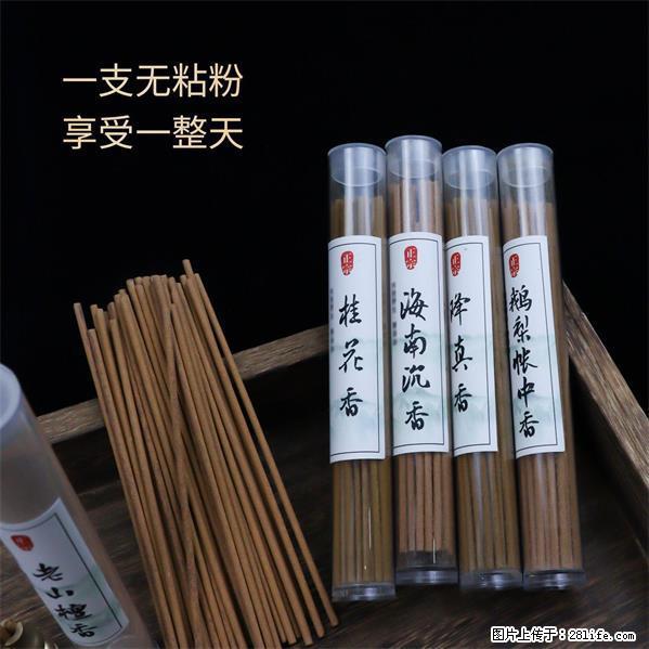 民艾天下鹅梨帐中香室内天然线香 - 生活日用品 - 居家生活 - 苏州分类信息 - 苏州28生活网 su.28life.net