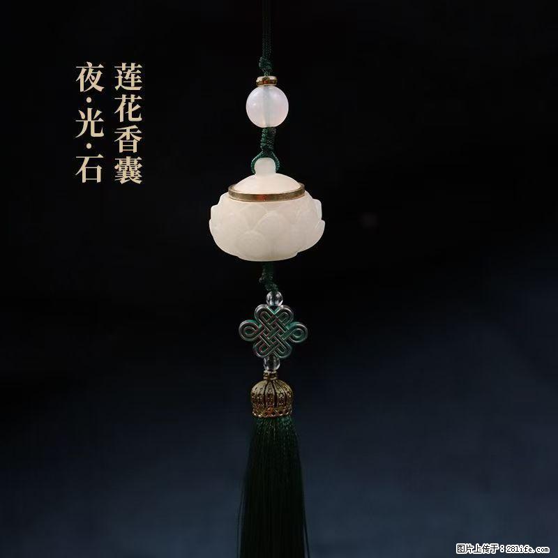 民艾天下古风夜光萤石莲花流苏香囊 - 生活日用品 - 居家生活 - 苏州分类信息 - 苏州28生活网 su.28life.net