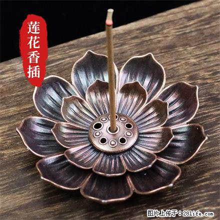 民艾天下莲花香插多功能香薰插盘 - 生活日用品 - 居家生活 - 苏州分类信息 - 苏州28生活网 su.28life.net