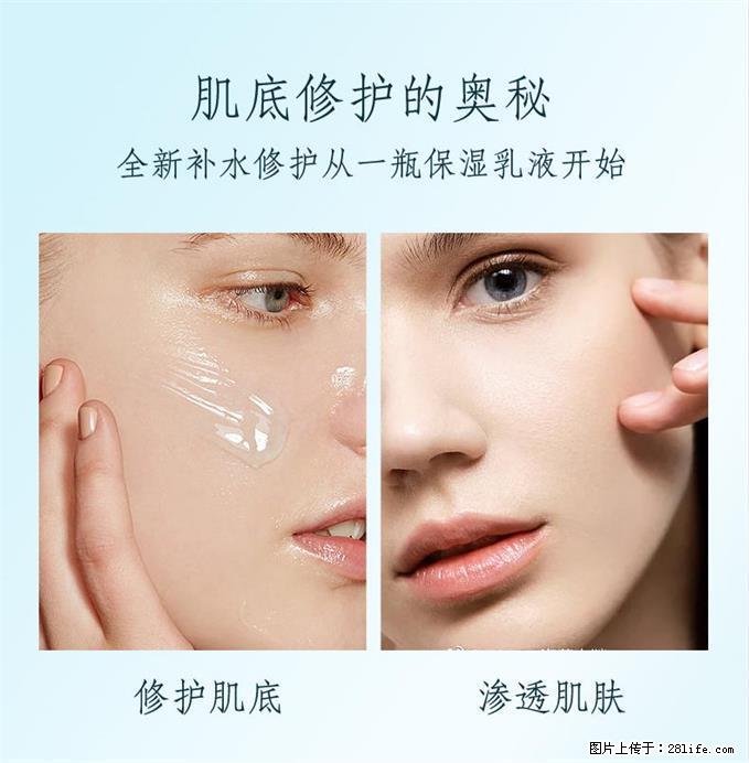 元气地带精华乳液保湿爽肤舒缓水润深层补水 - 生活日用品 - 居家生活 - 苏州分类信息 - 苏州28生活网 su.28life.net