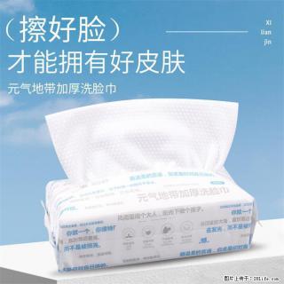 元气地带加厚珍珠纹洗脸巾吸水不掉毛母婴可用 - 苏州28生活网 su.28life.net