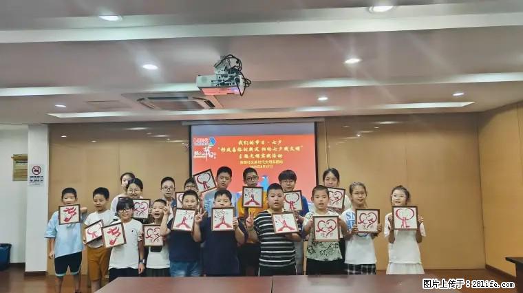 竹编画非遗体验｜苏州三六六社会实践，火热招募小小手艺人！ - 综合信息 - 其他综合 - 苏州分类信息 - 苏州28生活网 su.28life.net