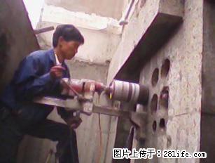 常熟打孔钻孔52877419 - 其它 - 居家生活 - 苏州分类信息 - 苏州28生活网 su.28life.net