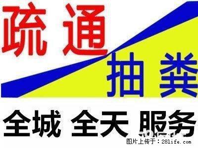 常熟管道疏通清洗电话18051811296 - 综合信息 - 其他综合 - 苏州分类信息 - 苏州28生活网 su.28life.net