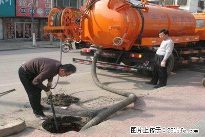 常熟管道疏通清洗电话18051811296 - 综合信息 - 其他综合 - 苏州分类信息 - 苏州28生活网 su.28life.net