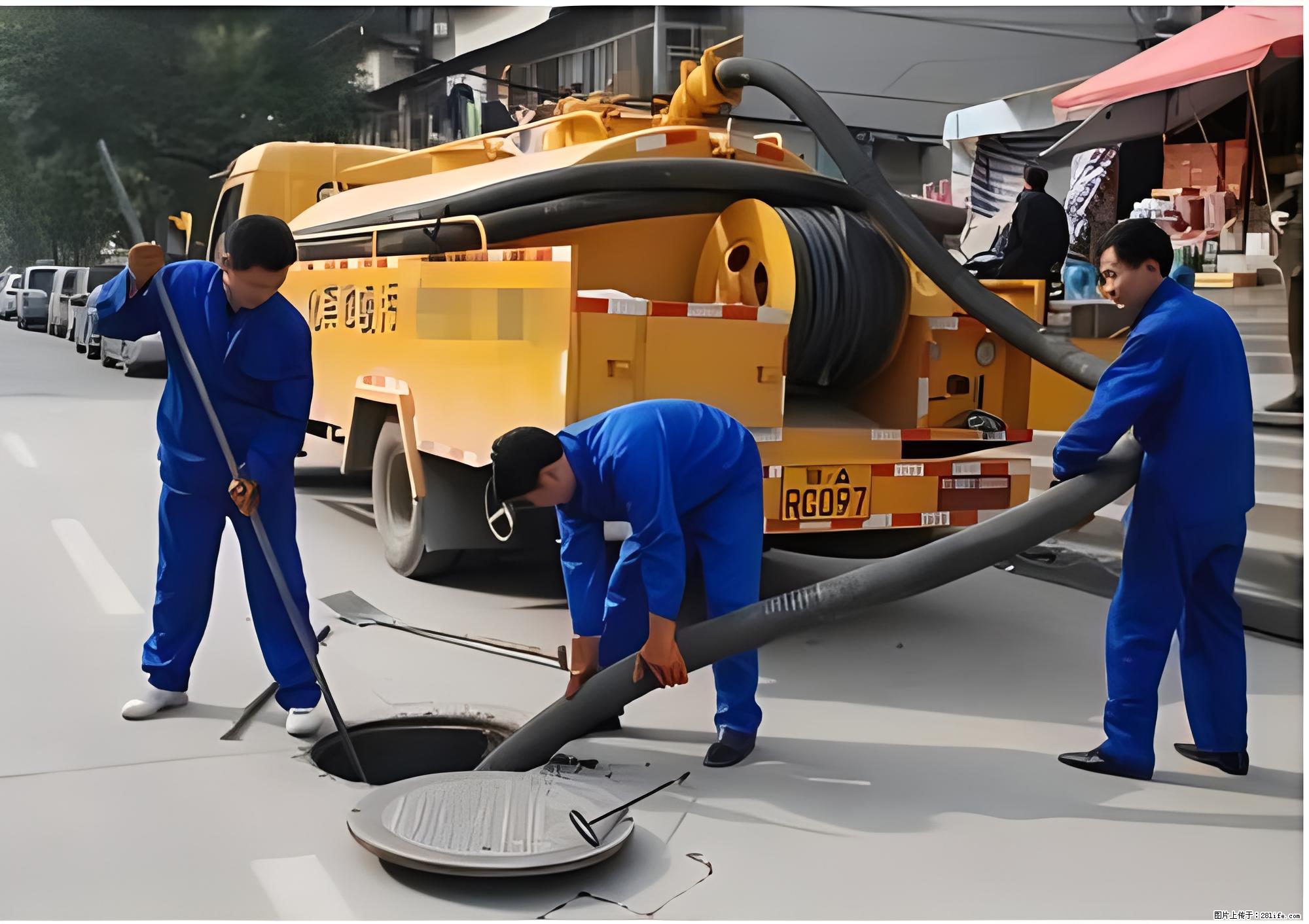 常熟管道疏通，污水管道清理，厂区管道清淤清洗，管道高压清洗 - 其他广告 - 广告专区 - 苏州分类信息 - 苏州28生活网 su.28life.net