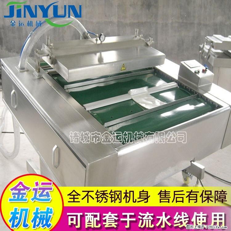 咸蛋黄月饼真空包装机 连续式真空包装机 商用不锈钢真空封口机 - 综合信息 - 其他综合 - 苏州分类信息 - 苏州28生活网 su.28life.net
