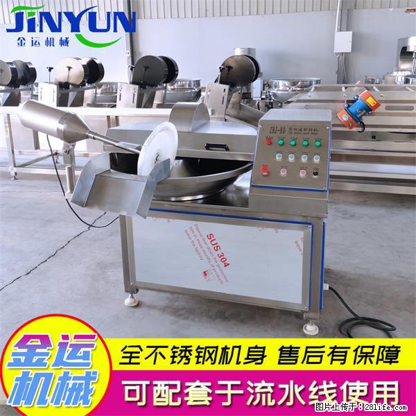 水饺馅斩拌机 全自动高速葱姜蒜斩碎机 火锅虾滑斩拌机 - 综合信息 - 其他综合 - 苏州分类信息 - 苏州28生活网 su.28life.net