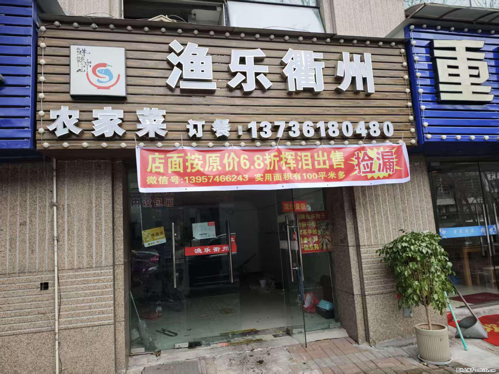 房子出售 - 房屋出租 - 房屋租售 - 苏州分类信息 - 苏州28生活网 su.28life.net