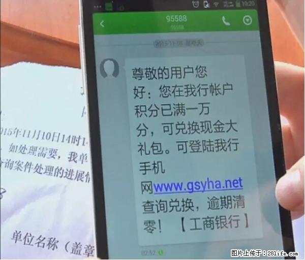年底，这些消息柳州人千万别信！否则，这一年白干... - 苏州生活资讯 - 苏州28生活网 su.28life.net