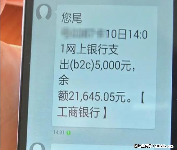 年底，这些消息柳州人千万别信！否则，这一年白干... - 苏州生活资讯 - 苏州28生活网 su.28life.net