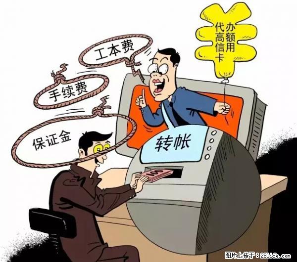年底，这些消息柳州人千万别信！否则，这一年白干... - 苏州生活资讯 - 苏州28生活网 su.28life.net