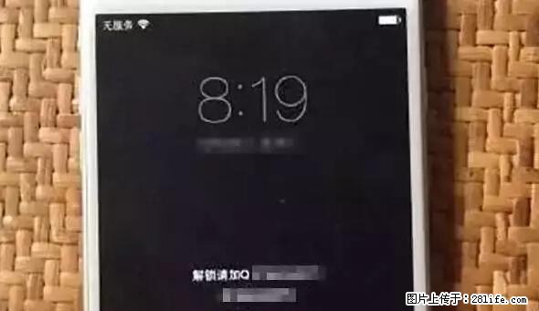 公安部四害紧急提醒：苹果手机显示这个，千万别点… - 苏州生活资讯 - 苏州28生活网 su.28life.net