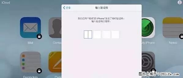 公安部四害紧急提醒：苹果手机显示这个，千万别点… - 苏州生活资讯 - 苏州28生活网 su.28life.net