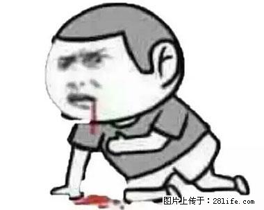 晕车、脚气、牙齿变黄、皮肤粗糙？学会这些三分钟搞定！ - 苏州生活资讯 - 苏州28生活网 su.28life.net