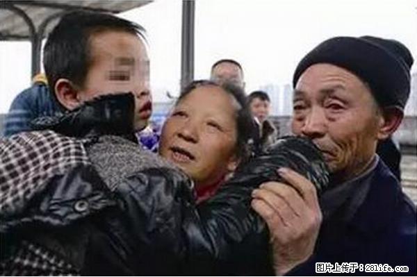 人贩子新的骗局，太恐怖了，以后注意自己的聊天内容！ - 苏州生活资讯 - 苏州28生活网 su.28life.net