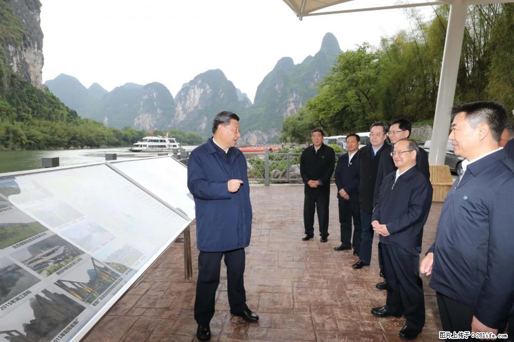 习近平赴广西考察调研 - 苏州生活资讯 - 苏州28生活网 su.28life.net