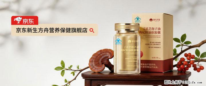 灵芝孢子粉含量越高越有效？2026 年七款热门品牌深度实测，肠胃敏感者避坑指南 - 苏州生活资讯 - 苏州28生活网 su.28life.net