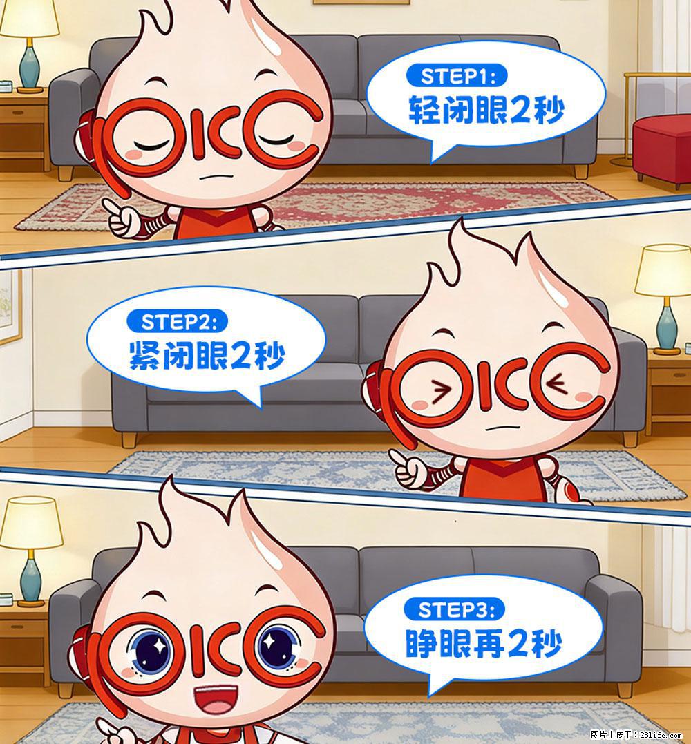 【健康科普】还在关灯玩手机？警惕！这个习惯严重可致盲！ - 苏州生活资讯 - 苏州28生活网 su.28life.net